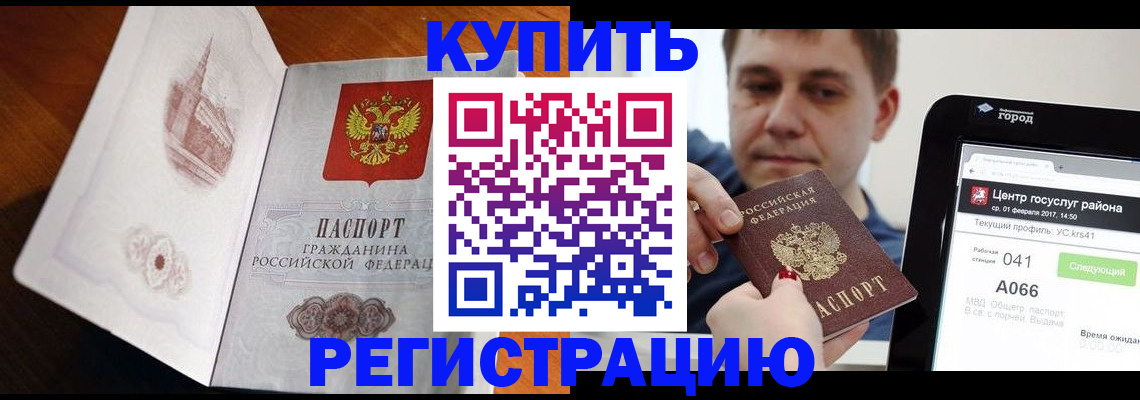 миграционный учет в Малой Вишере